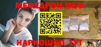 кокаин премиум Ирбит