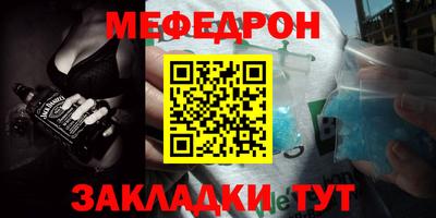 кокаин премиум Ирбит