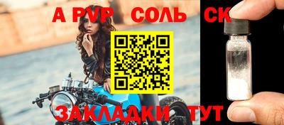 кокаин премиум Ирбит