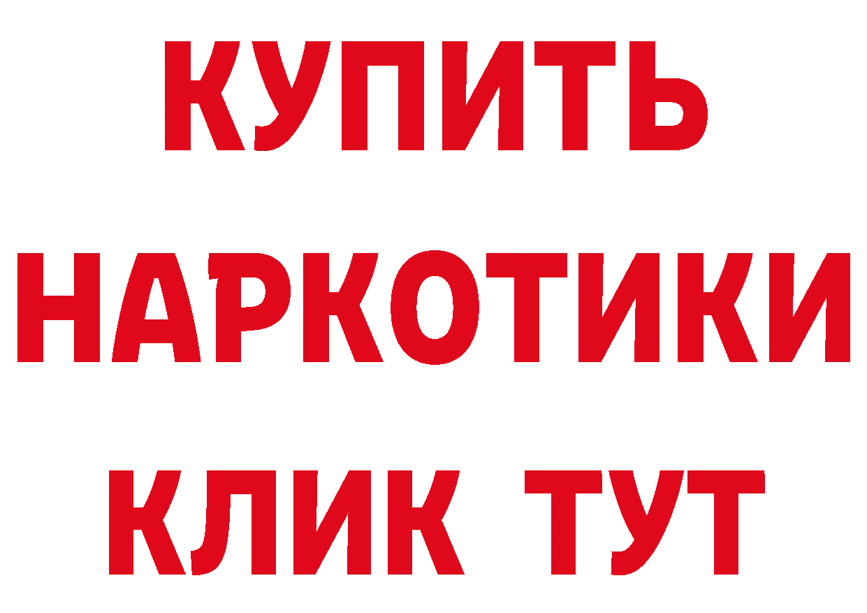 Кетамин ketamine ТОР площадка hydra Лосино-Петровский