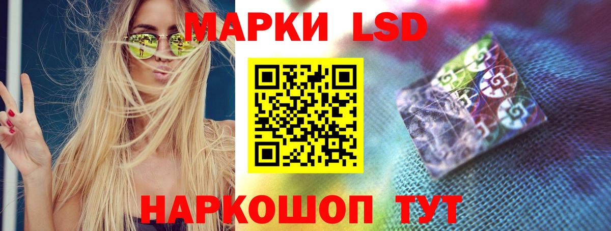Лосино-Петровский  ЛСД экстази ecstasy  LSD-25 экстази  Вход с VPN 