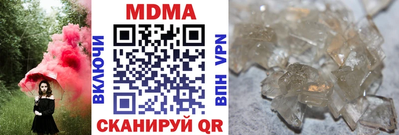 MDMA молли  как найти   KRAKEN вход  дарк нет как зайти  Лосино-Петровский 