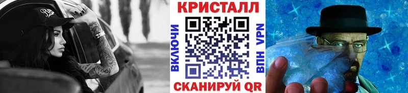 Метамфетамин мет  сайты даркнета официальный сайт  Лосино-Петровский  где продают  