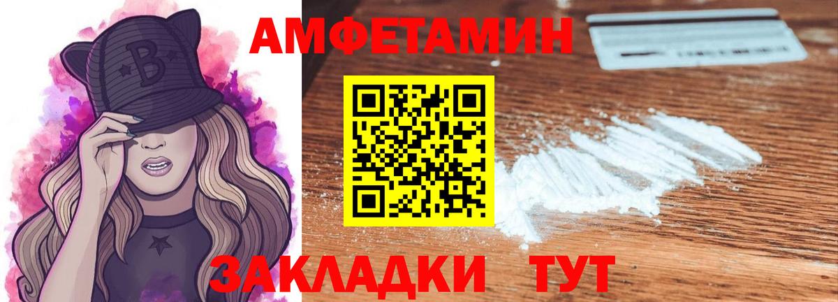 Первитин винт  Первитин винт  Вход с VPN  Лосино-Петровский 