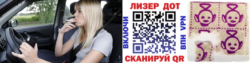 мега ТОР  Лосино-Петровский  Марки 25I-NBOMe 1,8мг  где продают наркотики 