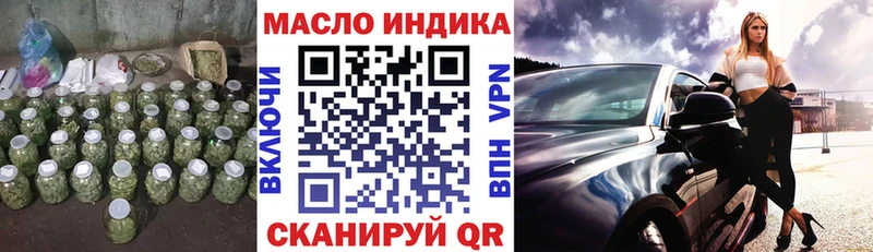 Дистиллят ТГК вейп с тгк  Лосино-Петровский 