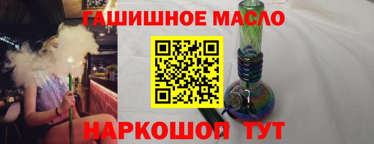 Лосино-Петровский  магазин  наркотиков  Вход с VPN  ТГК Wax  ТГК THC oil 