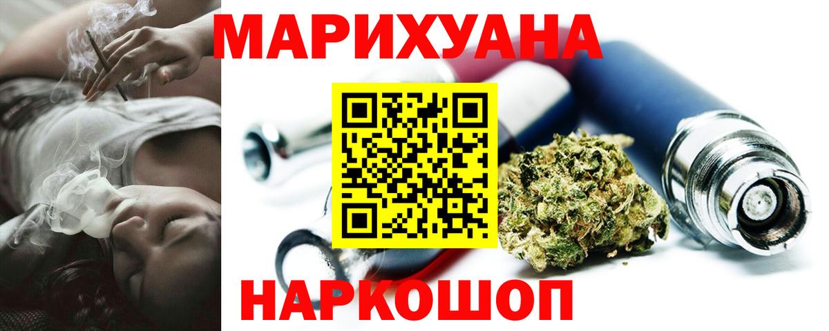 Шишки марихуана марихуана Лосино-Петровский